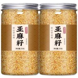 黄金亚麻籽250克泡水泡茶煮粥新货无硫磺黄苦荞