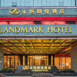 永恒朗悦酒店（南宁动物园广西大学地铁站店）2晚+好友缘50抵100元早茶代金券+延迟至15点退房
