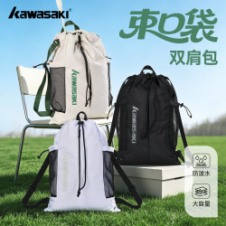 川崎 Kawasaki 川崎 男款双肩背包束口袋羽毛球包