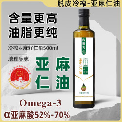 内蒙古纯正亚麻籽脱皮一级冷榨亚麻仁健康食用油500ML