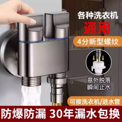 鲸奇 角阀 迷你镜面通用安装自动止水家用配件