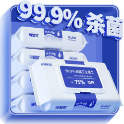 展望可爱多 可爱多学生开学儿童成人家用消毒湿巾99.9%杀菌率含75%酒精湿巾