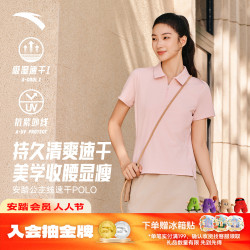 安踏 速干POLO丨公主线正肩半拉链短袖女夏季新款防晒T恤透气上衣