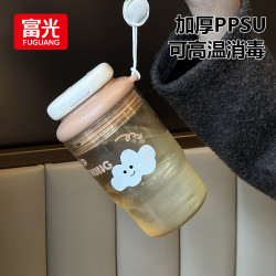 富光 ppsu材质咖啡杯女款夏季喝水上班用水杯子2026新款塑料太空杯