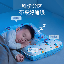 咕呗 卡通儿童多功能枕