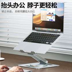 2023笔记本电脑支架托架桌面悬空可散热折叠收纳立