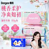 德佑 湿厕纸 80片*6包
