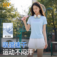 361° 速干短袖女高中生夏季上衣运动健身跑步跳操高弹透气撞色T恤