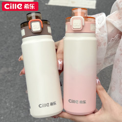 cille 希乐 316学生保温杯吸管随手杯便捷大容量直饮弹跳户外水杯