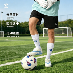 卡尔美 KELEME卡尔美甄选男士针织口袋拉链短裤薄款足球运动健身户外新款