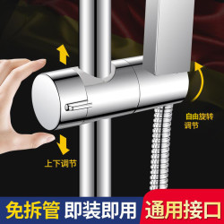 免拆管花洒底座固定支架可调节升降杆挂座淋浴器套装配件免打孔