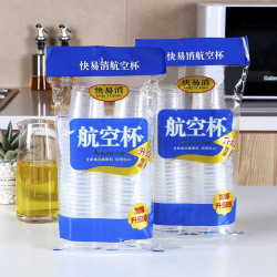 PP塑料杯航空杯加厚商用杯子透明杯整箱水杯家用一次性饮茶礼品