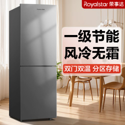 荣事达 风冷无霜微霜双开门三门大容量一级省电租房宿舍家用电冰箱
