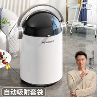 佳帮手 创意可爱大容量垃圾桶 家用客厅卧室卫生间