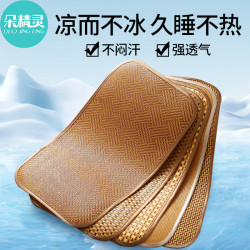 朵精灵 凉席枕套夏季枕头套成人藤席枕片儿童枕巾单个小宝宝枕席夏天枕片