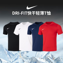 NIKE 男式t恤衫夏季短袖新款篮球速干球衣健身轻便柔软IB8640