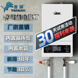 唐狮 半导体电锅炉电采暖炉电壁挂炉家用220V全自动煤改电商用380v节能