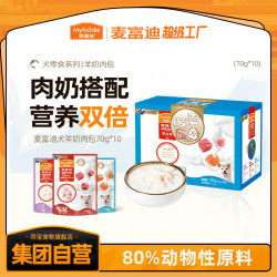 麦富迪 狗零食羊奶肉包狗湿粮狗罐头拌饭专用成幼犬狗狗零食70g