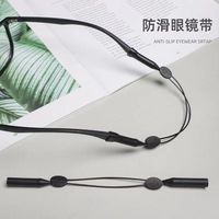 眼镜配件 挂脖眼镜绳滑落眼镜带耳托镜腿防掉落儿童防脱落固定镜腿防滑落