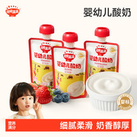 秋田满满 婴幼儿酸奶60g益生菌宝宝款儿童零食无添糖常温奶制品DB
