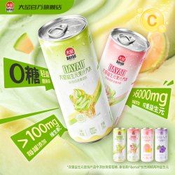 大窑 益生元冰激凌味果汁汽水 330mL