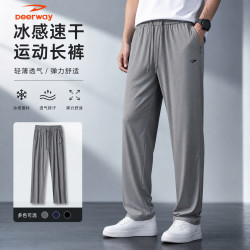 德尔惠 夏季薄款男裤运动裤速干透气弹力冰丝休闲裤长裤直筒裤子男
