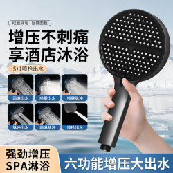 增压花洒手持家用 六功能喷枪大出水 硅胶除垢巨幕面板淋浴喷头