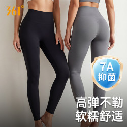 361° 春秋运动健身裤高腰不勒裸感瑜伽裤提臀外穿百搭款长裤