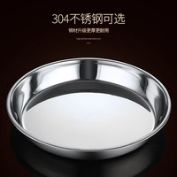 凉皮锣锣24 不锈钢做面皮平底陕西罗罗制作工具家用蒸肠粉糕盘