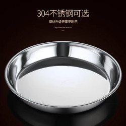 凉皮锣锣24 不锈钢做面皮平底陕西罗罗制作工具家用蒸肠粉糕盘