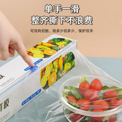 荞芬滑刀式保鲜膜切割器一次性保鲜膜套家用自带滑刀