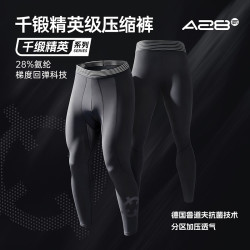 准者 压缩裤28%氨纶梯度回弹高弹透气分区加压抗菌运动健身跑步
