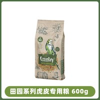 维特.魔轮 维特魔轮鹦鹉粮混合种子粮鸟粮荷兰进口田园系列虎皮专用粮600g