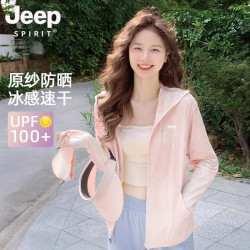JEEP SPIRIT JEEPSPIRIT防晒衣女新款夏季冰丝速干轻薄防紫外线皮肤衣防晒外套