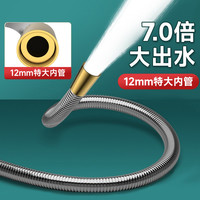 特大口径花洒软管淋浴不锈钢增压水管加粗防爆大流量热水器连水管