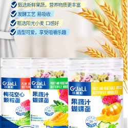 谷迦粒蝴蝶面梅花空心颗粒面造型面130g罐装营养彩色鲜榨果蔬浆