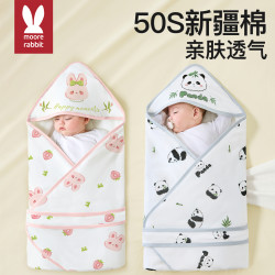 莫尔兔 婴儿包被新生儿抱被纯棉a类夏季产房包必备包单薄款外出宝宝包巾