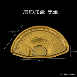 龙兴果蔬包装盒水果店超市通用