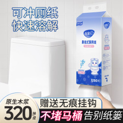 欣蜜儿 原木工艺 抽纸 3层100抽27包(178*133mm)