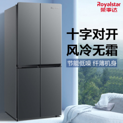 荣事达 冰箱风冷十字对开两门家用大容量净味超薄电冰箱三门直冷