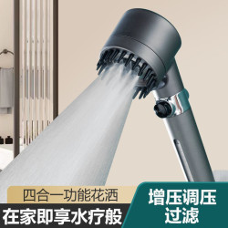 奥丹洛过滤美肤洁净家用手持强劲淋浴花洒喷头享受水疗