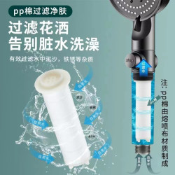 {新款带过滤}黑五式过滤一键止水 加强水压 五档出水模式花洒喷头
