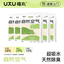 福丸 自然空气白茶/原味猫砂木薯豆腐猫砂混合砂2.3kg