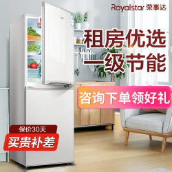 荣事达 冰箱家用小型多开门一级节能省电轻音净味保鲜大容量冰箱
