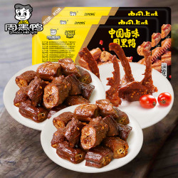 周黑鸭 锁鲜卤鸭脖+鸭锁骨 共 135g*3盒