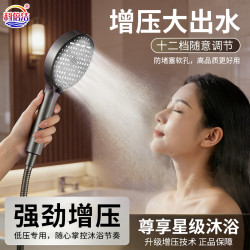 科倍洁 专属十二档增压花洒防堵带喷枪家用浴室洗澡热水器淋浴花洒