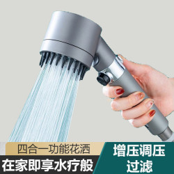 奥丹洛家用手持增压淋浴花洒喷头过滤洗澡莲蓬头接口通用舒适按摩