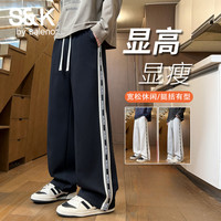 班尼路 S&K夏季运动裤男青少年2026新款宽松直筒条纹长裤休闲裤男