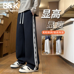 班尼路 S&K夏季运动裤男青少年2026新款宽松直筒条纹长裤休闲裤男