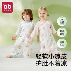 爱贝迪拉 婴儿睡袋春夏款宝宝儿童四季通用防踢被睡袍春夏薄款睡衣